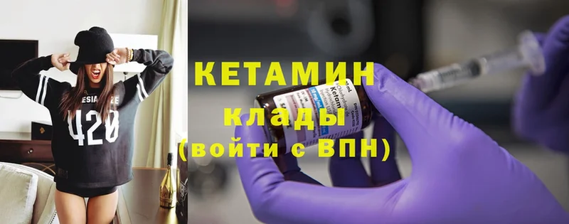 КЕТАМИН ketamine  Бийск 