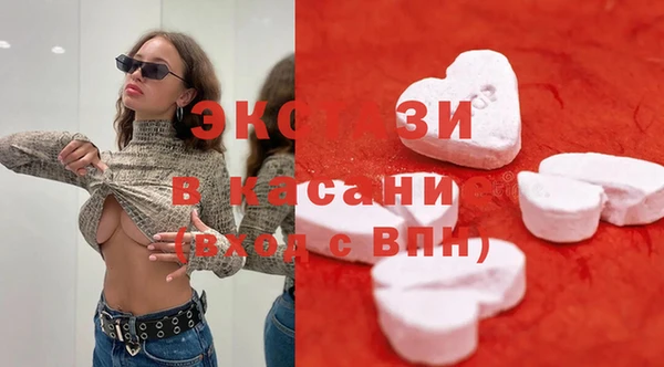 MESCALINE Богданович