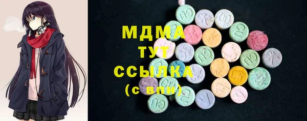 MESCALINE Богданович