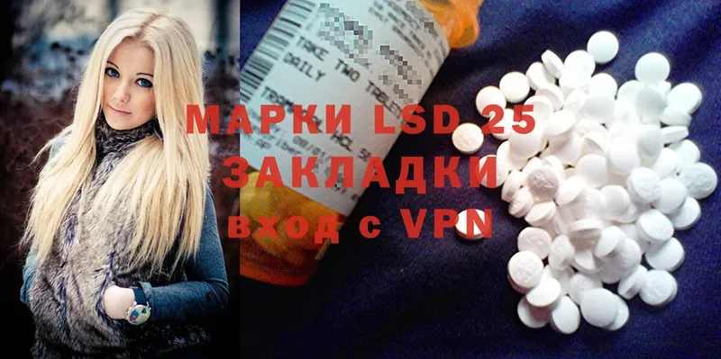 как найти закладки  Бийск  Лсд 25 экстази ecstasy 