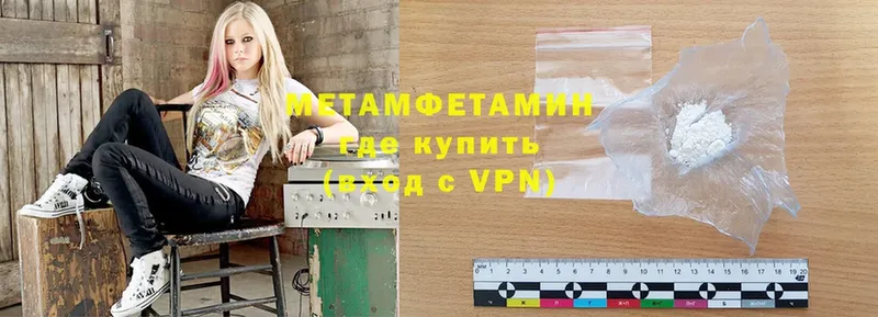 купить наркоту  MEGA сайт  Метамфетамин винт  Бийск 